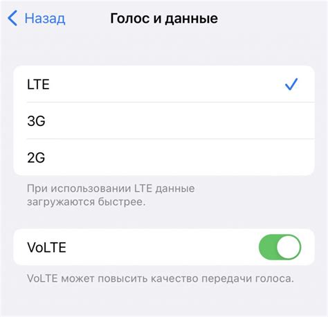 Настройка функции wifi calling и VoLTE в Tinkoff Mobile