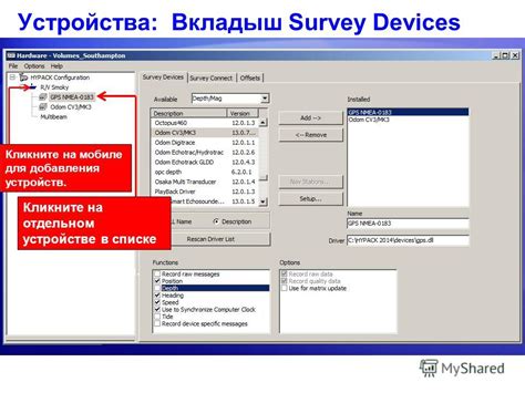 Настройка функций и опций