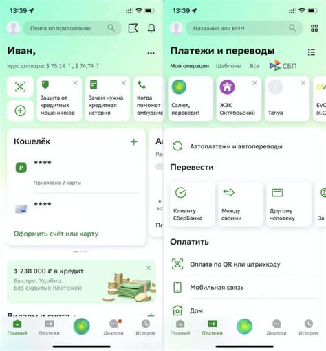 Настройка функций и сервисов в приложении Сбербанк на iPhone и Android