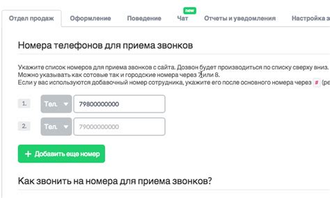 Настройка функций Caller ID на SIP-аппарате