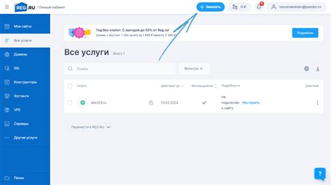 Настройка хостинга в Sanmp