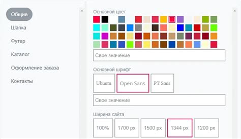 Настройка худа для разных элементов страницы