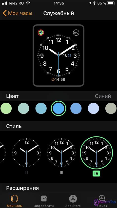 Настройка циферблатов на Apple Watch SE
