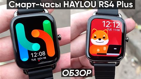 Настройка циферблатов на Haylou RS4 Plus