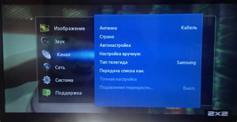 Настройка цифрового телевидения на телевизоре Samsung