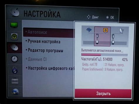 Настройка цифровой приставки на телевизоре LG