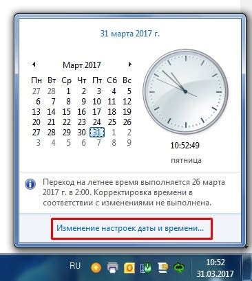 Настройка часов на iPhone 12