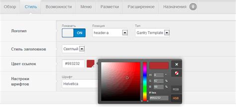 Настройка частоты и установка пресетов