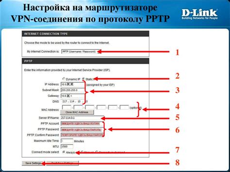 Настройка через провайдера