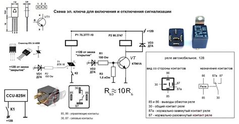 Настройка чувствительности реле времени