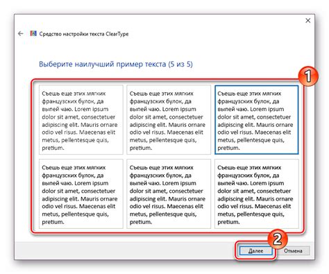 Настройка шрифтов и размеров текста