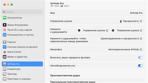 Настройка шумоподавления на наушниках realme