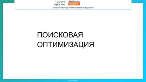 Настройка эбдо для разных типов сайтов