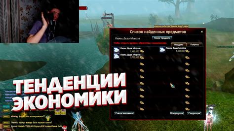 Настройка экономики PvP сервера