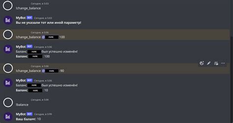 Настройка экономического бота в Discord