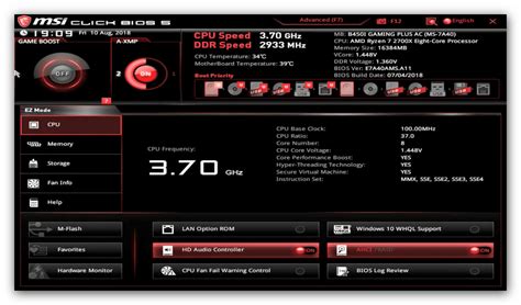 Настройка эмулятора в BIOS MSI: инструкция по настройке и советы