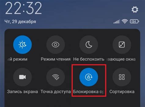 Настройка яркости и звука на шторке Xiaomi Android