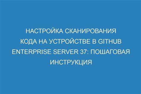 Настройка AdMob: пошаговая инструкция с примерами кода