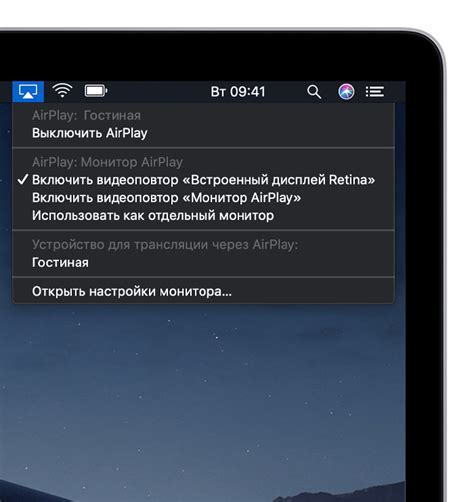 Настройка AirPlay на устройстве