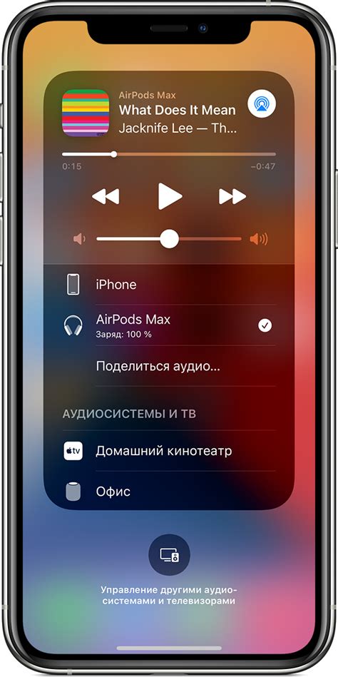 Настройка AirPods Pro в настройках устройства