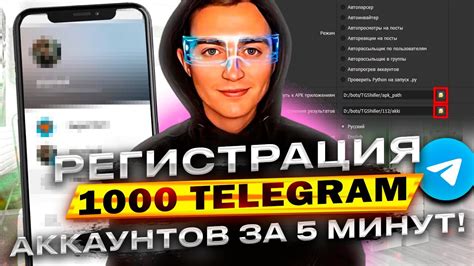 Настройка AliExpress на эмуляторе Android