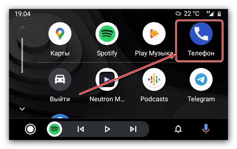 Настройка Android Auto на Киа