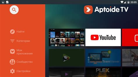 Настройка Aptoide TV для удобного использования