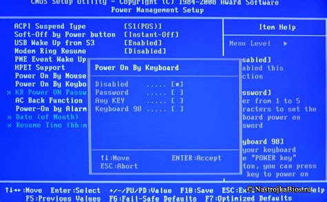 Настройка BIOS с помощью клавиатуры