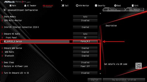 Настройка BIOS ASRock