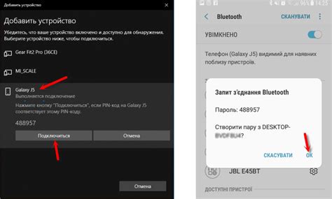 Настройка Bluetooth и подключение смартфона