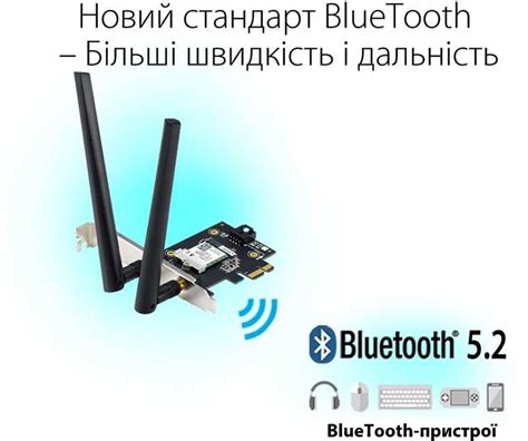 Настройка Bluetooth и Wi-Fi