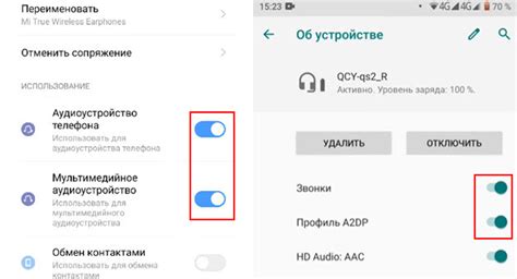 Настройка Bluetooth на телефоне Samsung