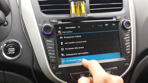 Настройка Bluetooth на Android магнитоле