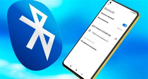 Настройка Bluetooth на Samsung