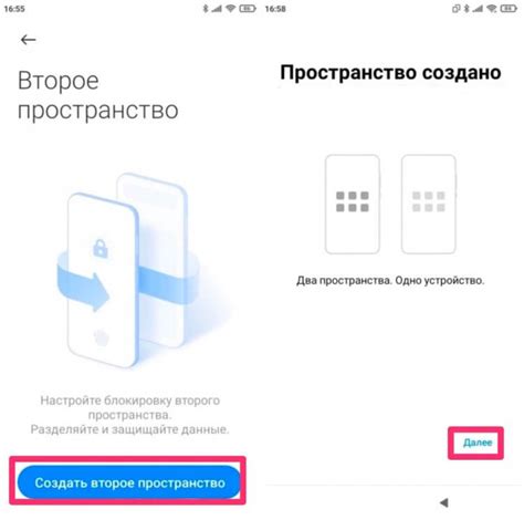 Настройка Bookmate на смартфоне