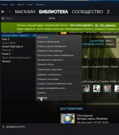 Настройка CS GO на мощном компьютере