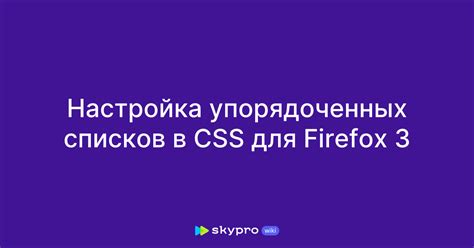 Настройка CSS для безрамочного окна