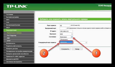 Настройка DHCP на повторителе роутера