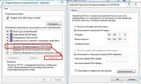 Настройка DNS для поиска компьютера в локальной сети