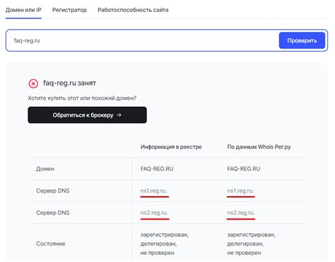 Настройка DNS-записей для подключения домена