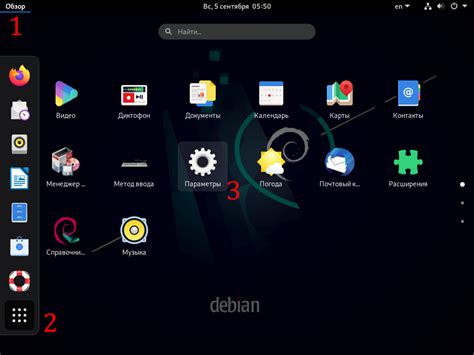 Настройка Debian 11 после установки