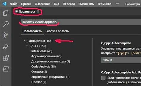 Настройка Dev C Dev C++ для работы