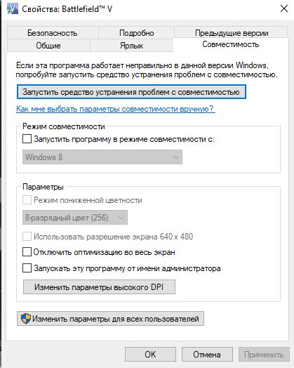 Настройка DirectX 11