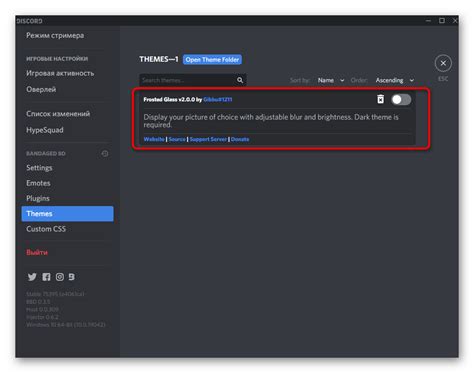 Настройка Discord Bridge: подробная инструкция