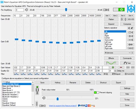 Настройка Equalizer для улучшения звука