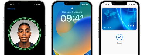 Настройка Face ID на iPhone 13 Pro