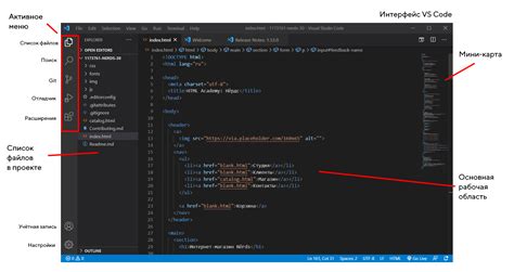 Настройка Git в Visual Studio Code