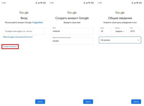 Настройка Google на новом телефоне Android