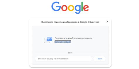 Настройка Google поисковика на iPhone