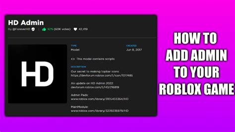 Настройка HD Admin в Roblox